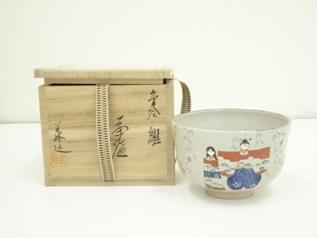 道具 ] - 道具 京焼 橋本美峰造 色絵雛茶碗（共箱） | ネット